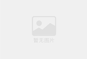 乐山迁喜搬家服务中心 专注搬运,搬家,家政服务